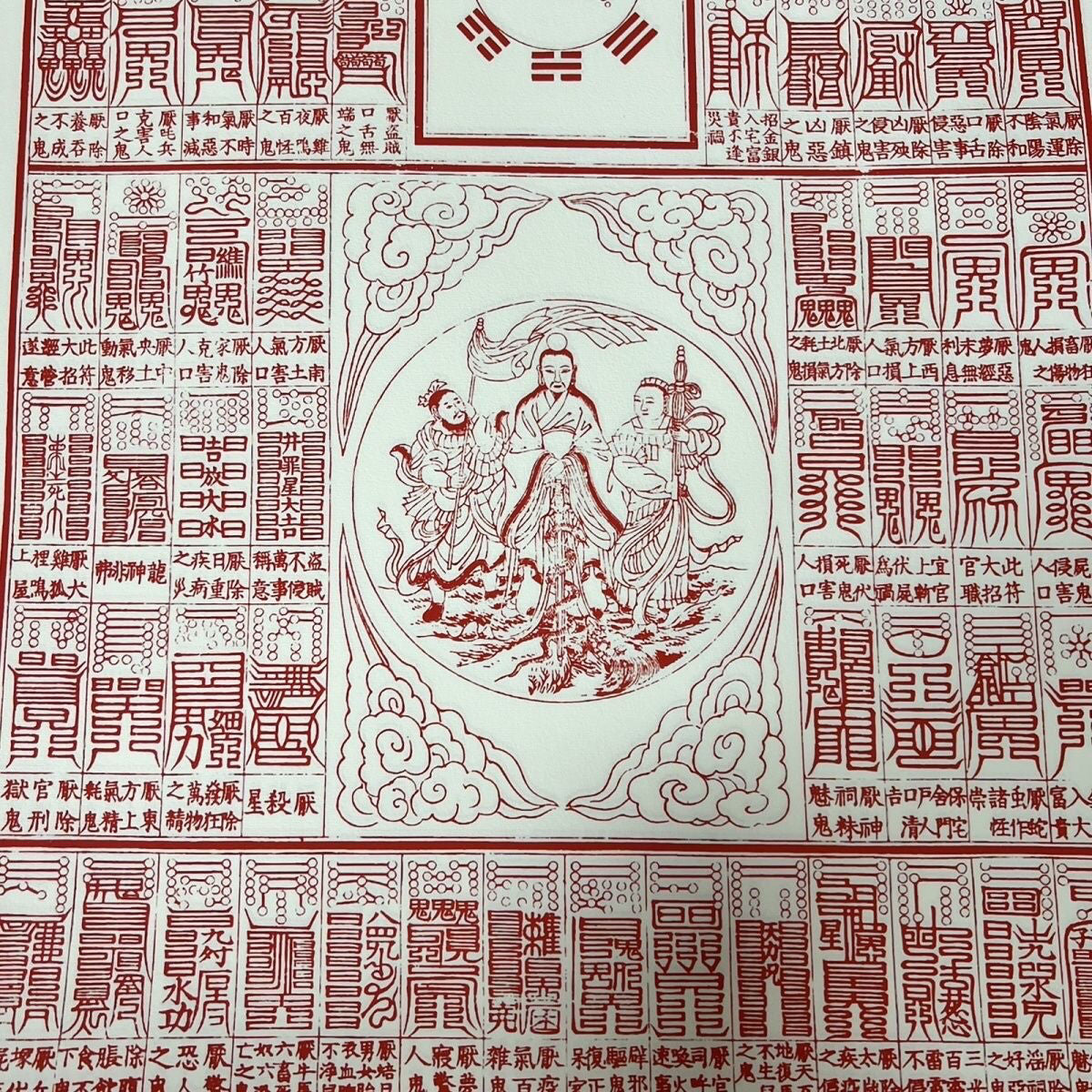 Supreme Secret Seal: 72 Taoist Home-Guardian Talismans – Scroll Set, Temple-Blessed