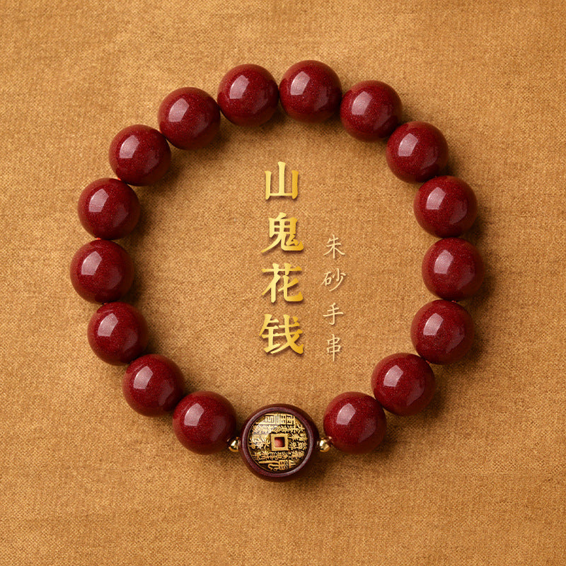 Charity Sacred Tool【Guardian Stack】Cinnabar Mountain-Ghost Coin Bracelet