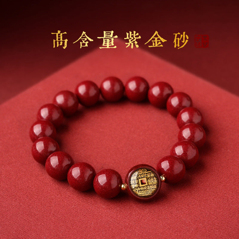 Charity Sacred Tool【Guardian Stack】Cinnabar Mountain-Ghost Coin Bracelet