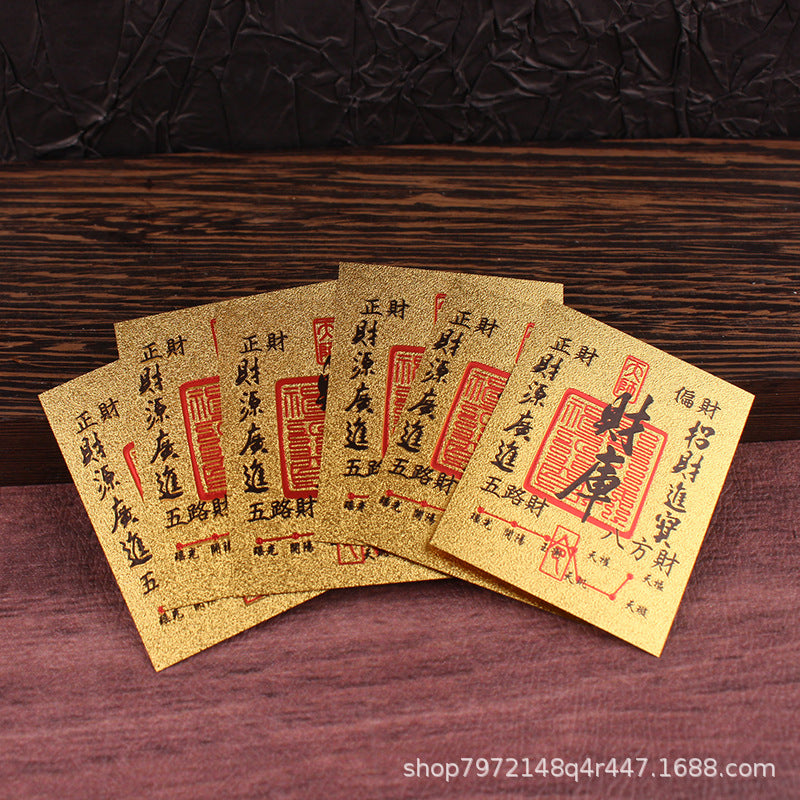 Taoist Talisman Set – Four Sacred Scrolls (Blessed for Fortune, Wealth, Protection & Flow)