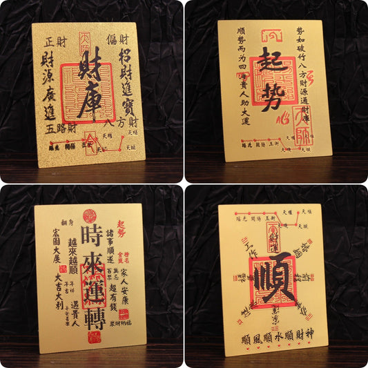 Taoist Talisman Set – Four Sacred Scrolls (Blessed for Fortune, Wealth, Protection & Flow)