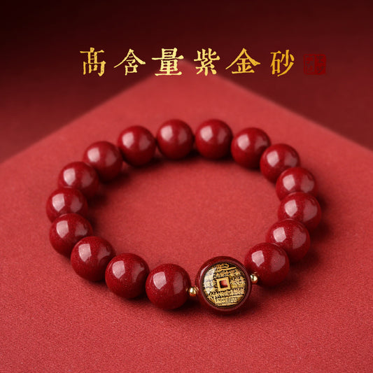 Charity Sacred Tool【Guardian Stack】Cinnabar Mountain-Ghost Coin Bracelet